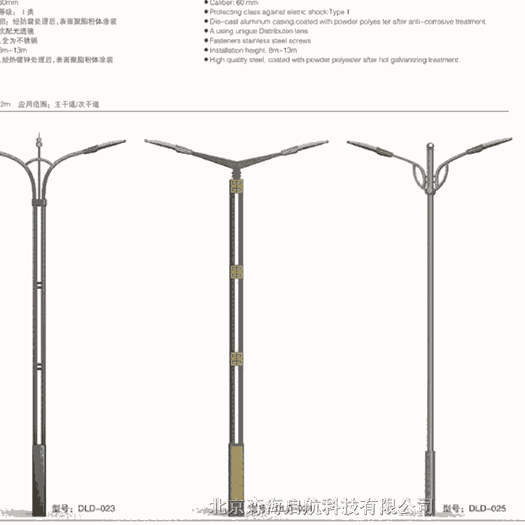 維修高桿燈燈頭廠家 上門安裝維修高桿燈