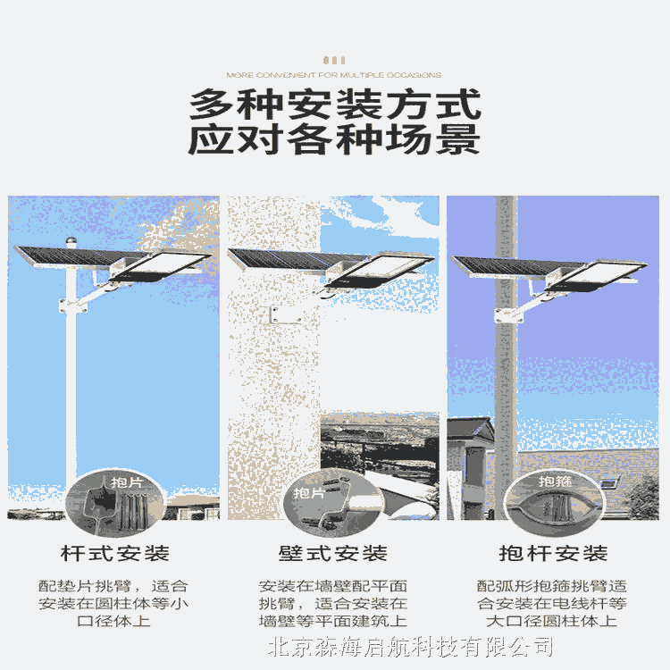 少數(shù)民族特色太陽能路燈廣場小區(qū)庭院公園照明質(zhì)量合格