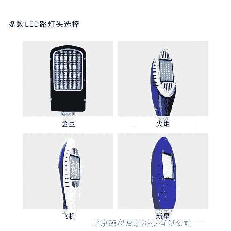 供應(yīng)橋梁投光燈 大功率LED投光燈 亮到你不敢直眼相視投光燈廠家直銷