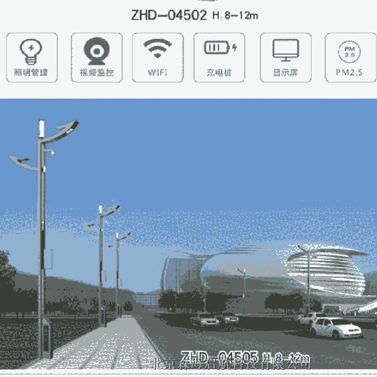 北京燈具供應(yīng)商城 景觀燈 太陽能路燈 零售批發(fā)